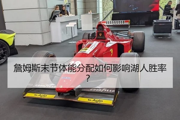 zhan-mu-si-mo-jie-ti-neng-fen-pei-ru-he-ying-xiang-hu-ren-sheng-lv-3-522.jpg