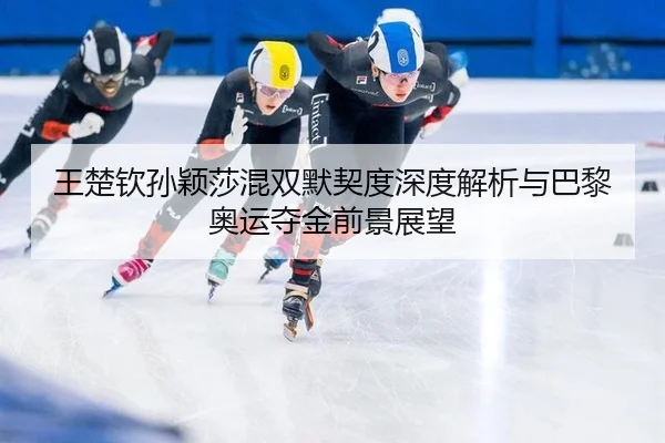 wang-chu-qin-sun-ying-sha-hun-shuang-mo-qi-du-shen-du-jie-xi-yu-ba-li-ao-yun-duo-jin-qian-jing-zhan-wang-3-348.jpg